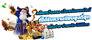 GUNNER888 เว็บพนันระดับพรีเมียม ครบจบในที่เดียว